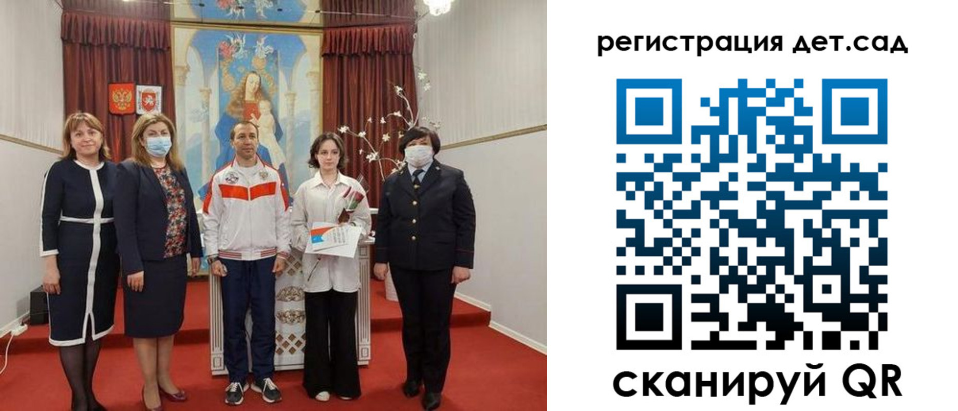 временная регистрация собственник в Стерлитамаке