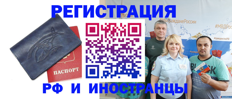 прописка для детского сада в Стерлитамаке