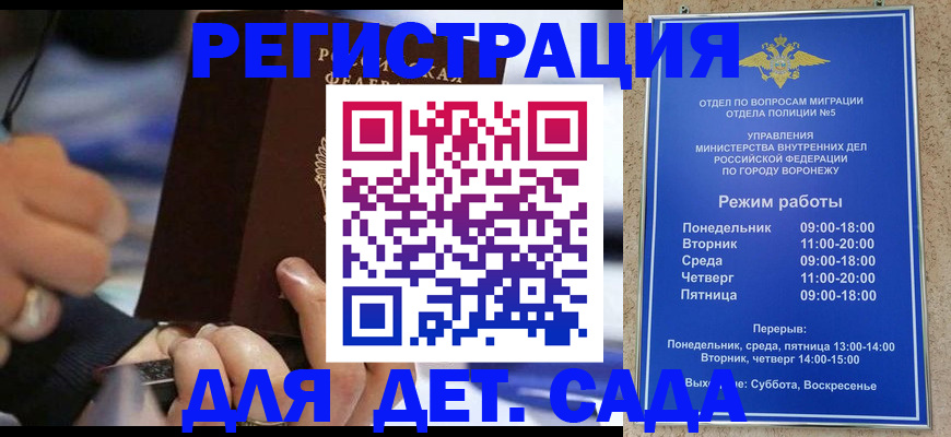 найти адрес прописки в Стерлитамаке