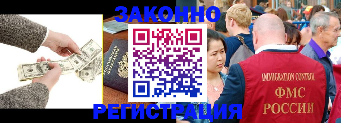 официальная регистрация для школы в Стерлитамаке